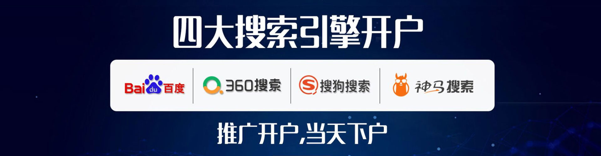 裕安信息流优化师